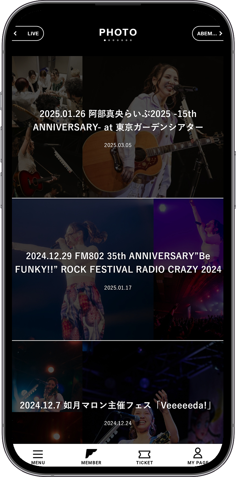 member限定のコンテンツも見やすく！